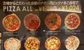 グッドスプーン 横浜モアーズ店の写真_427165