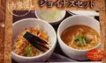 古奈屋の写真_427166