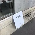 WR.の写真_427503