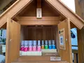 湯薬師広場たらい湯の写真_427555
