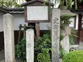 義仲寺の写真_427648