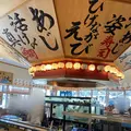 活けいけ丸の写真_427669