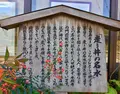（株）走り井餅本家の写真_427683