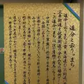（株）走り井餅本家の写真_427685