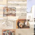ハタメキの写真_427746