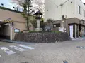草津宿 追分道標の写真_428064