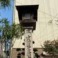 草津宿 追分道標の写真_428069