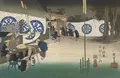 伊藤本陣跡の写真_428556