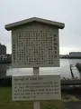 七里の渡し着場跡の写真_428725