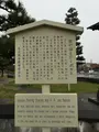 七里の渡し着場跡の写真_428728