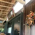 焙煎香房 抱の写真_428947