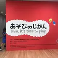 東京都現代美術館の写真_429672