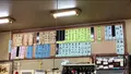 山田屋の写真_429694