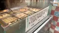 平澤かまぼこ 王子駅前店の写真_429695