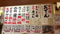 平澤かまぼこ 王子駅前店の写真_429696