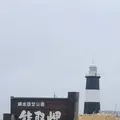 能取岬海岸の写真_429853
