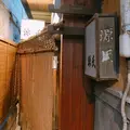 源氏の写真_430096
