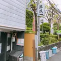 文化横丁の写真_430118