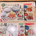 牛たん炭焼 利久 名掛丁店の写真_430119