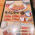牛たん炭焼 利久 名掛丁店の写真_430121