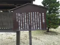 新居関所の写真_430409