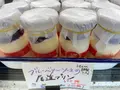 おやつとやまねこの写真_431353