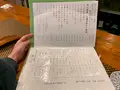 おかやまの酒ばあ さかばやしの写真_431384