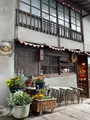 ネコノテパン工場の写真_431515