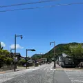 道の駅箱根峠の写真_432397