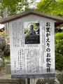 札所一番　四萬部寺の写真_432999