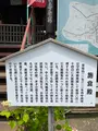 札所一番　四萬部寺の写真_433001