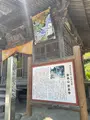 札所三番　常泉寺の写真_433392