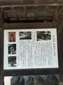 札所三番　常泉寺の写真_433396