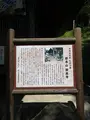 札所三番　常泉寺の写真_433934