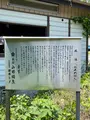 札所三番　常泉寺の写真_433943