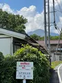 札所三番　常泉寺の写真_433944