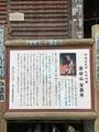 金昌寺の写真_433972