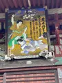 金昌寺の写真_433973