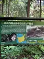 金昌寺の写真_433995