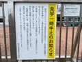 伯方塩業 大三島工場の写真_434310
