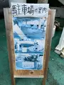 JET SWEETS【ジェットスイーツ】の写真_434673