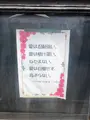 日本基督教団根津教会の写真_434702