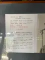 札所八番西善寺の写真_434944