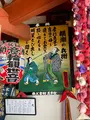 明智寺の写真_434955