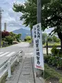 明智寺の写真_434960