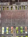 明智寺の写真_434961