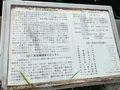 与儀公園の写真_435234