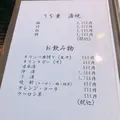 鰻 昇八の写真_435981