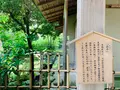 梨木神社の写真_436120