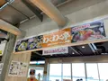 わくわく亭の写真_436289